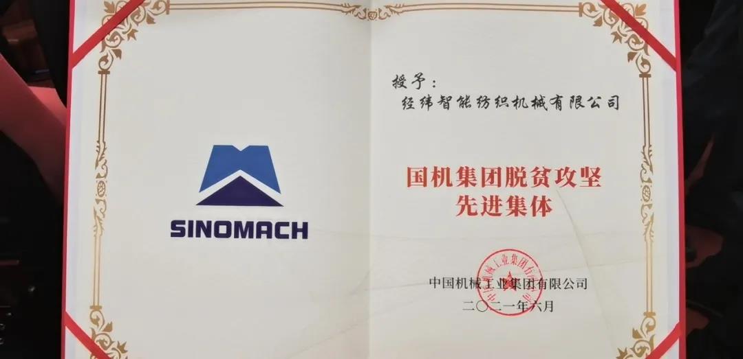 1629341630518149.jpg 微信图片_20210819105527.jpg